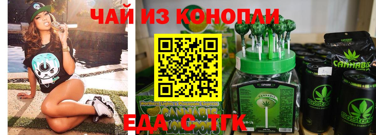 Сызрань  Canna-Cookies марихуана  Вход с VPN 