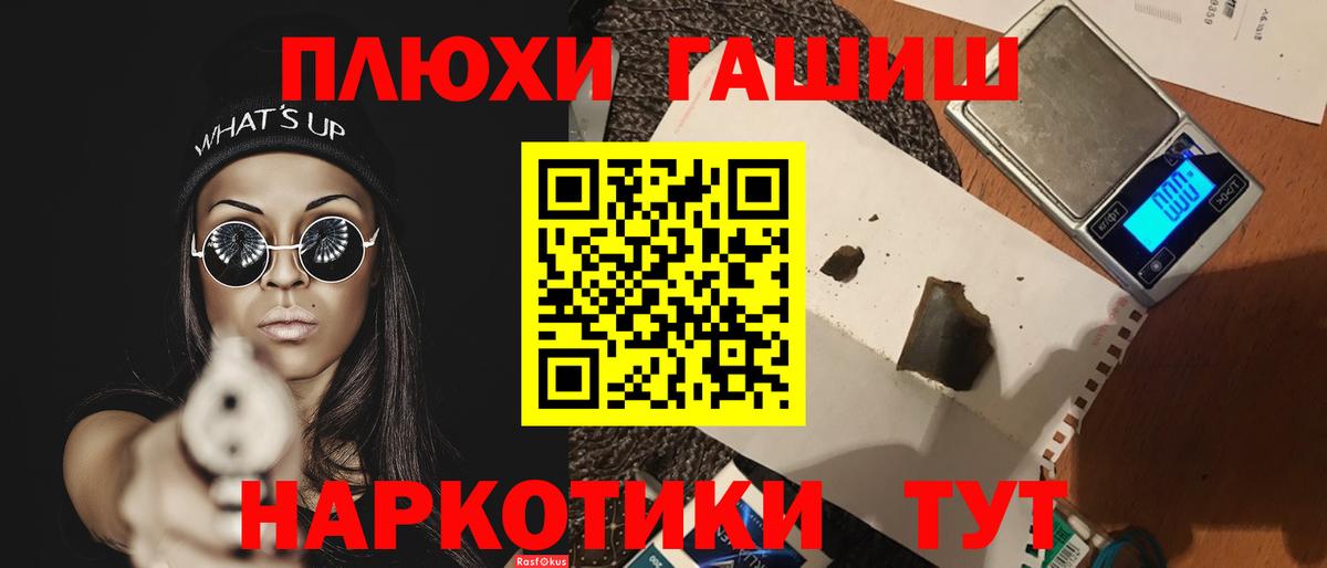 ГАШ 40% ТГК Сызрань