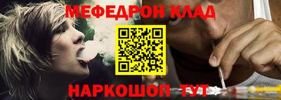 кокаин колумбия Новозыбков