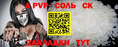mdpv Новокубанск