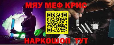 кокаин колумбия Новозыбков
