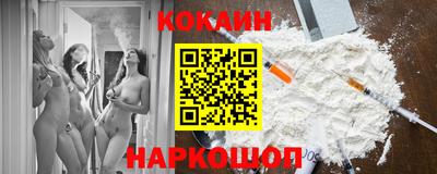 mdpv Новокубанск
