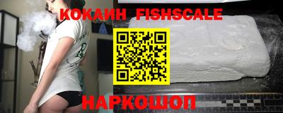 кокаин колумбия Новозыбков