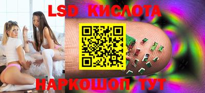 кокаин колумбия Новозыбков