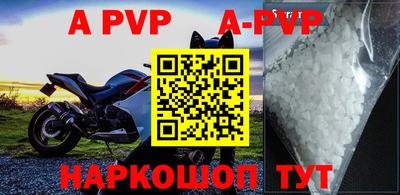 mdpv Новокубанск