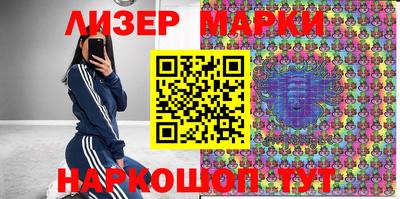 кокаин колумбия Новозыбков