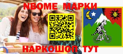экстази Новодвинск