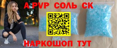 экстази Новодвинск