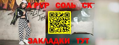 кокаин колумбия Новозыбков