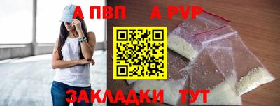 экстази Новодвинск