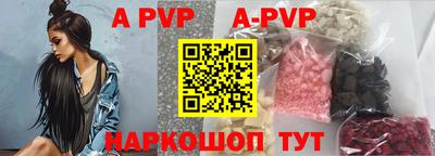 mdpv Новокубанск
