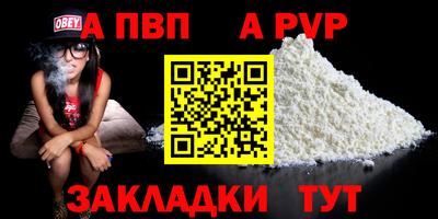 mdpv Новокубанск