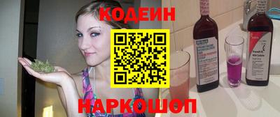 кокаин колумбия Новозыбков