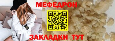 mdpv Новокубанск