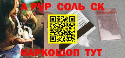 mdpv Новокубанск