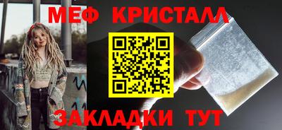 экстази Новодвинск