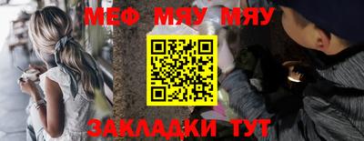 mdpv Новокубанск