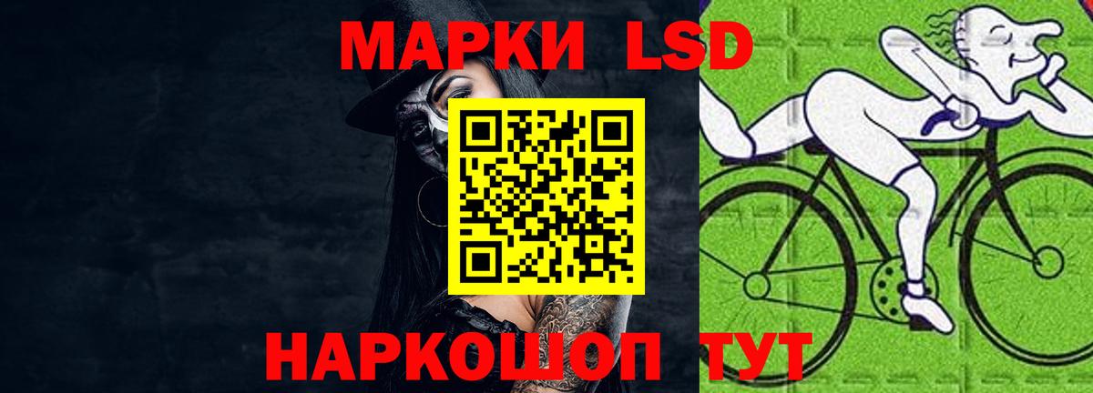 LSD-25 экстази ecstasy  Вход с VPN  Лсд 25 экстази  Сызрань  Лсд 25 экстази ecstasy 