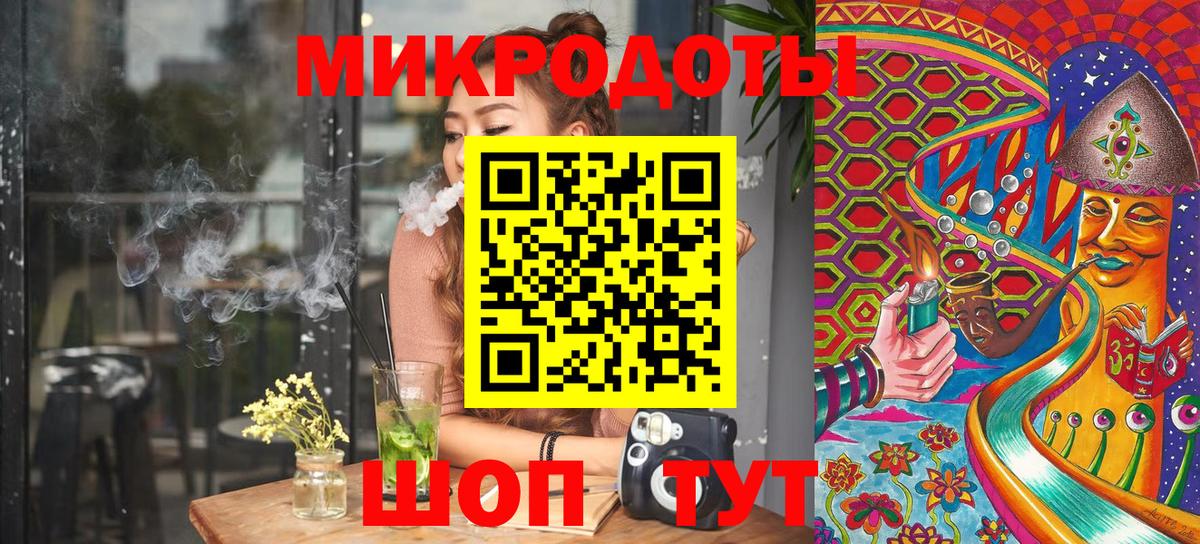 Галлюциногенные грибы Psilocybine cubensis  Вход с VPN  Сызрань 