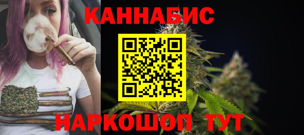 Шишки марихуана тримм  Каннабис тримм  Сызрань  Конопля тримм  Вход с VPN 