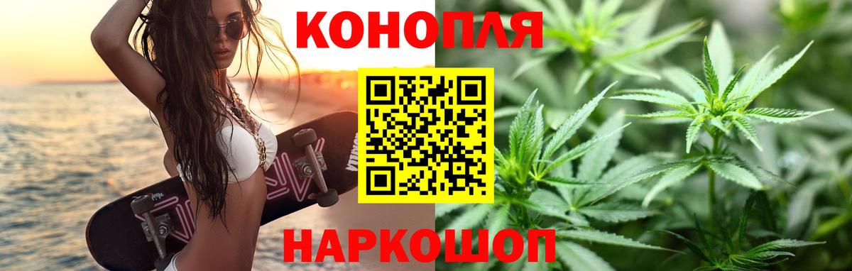 Каннабис THC 21% Сызрань